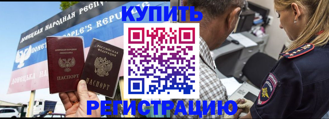временная регистрация госуслуги в Рошале